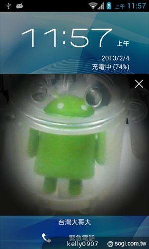 台灣製造的平價雙核手機 INHON PAPILIO G1