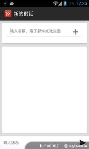 台灣製造的平價雙核手機 INHON PAPILIO G1