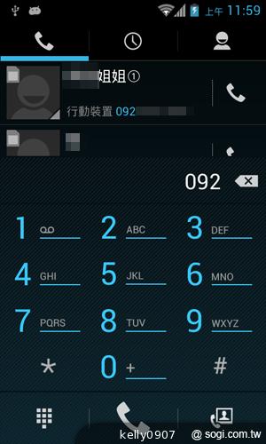 台灣製造的平價雙核手機 INHON PAPILIO G1