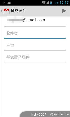 台灣製造的平價雙核手機 INHON PAPILIO G1