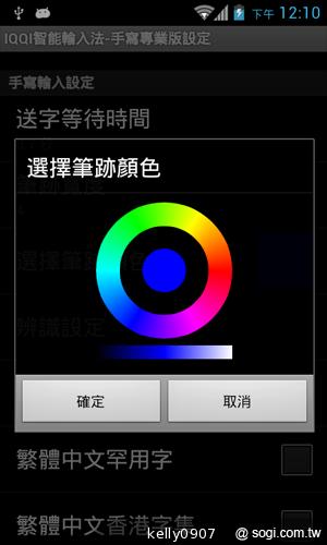 台灣製造的平價雙核手機 INHON PAPILIO G1