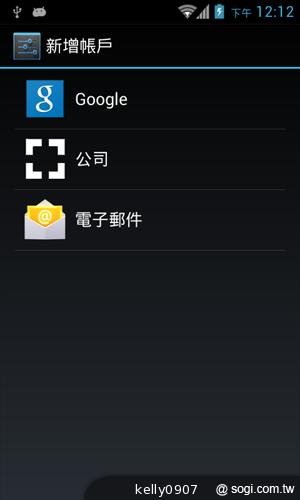 台灣製造的平價雙核手機 INHON PAPILIO G1