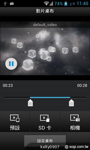 台灣製造的平價雙核手機 INHON PAPILIO G1