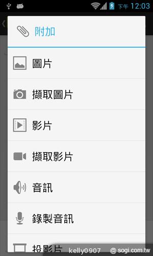 台灣製造的平價雙核手機 INHON PAPILIO G1