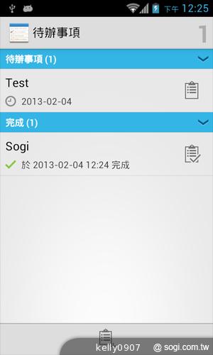 台灣製造的平價雙核手機 INHON PAPILIO G1