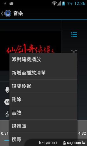 台灣製造的平價雙核手機 INHON PAPILIO G1