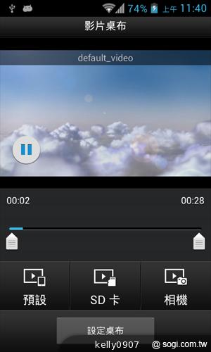 台灣製造的平價雙核手機 INHON PAPILIO G1