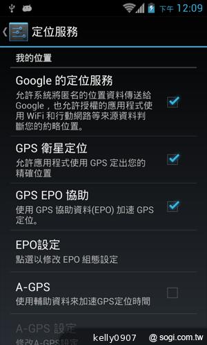 台灣製造的平價雙核手機 INHON PAPILIO G1