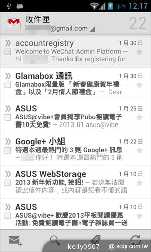 台灣製造的平價雙核手機 INHON PAPILIO G1