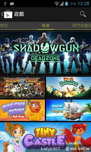 台灣製造的平價雙核手機 INHON PAPILIO G1