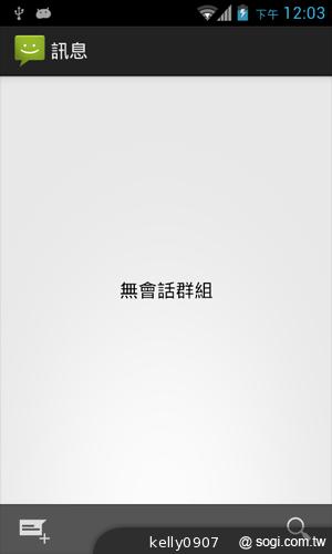 台灣製造的平價雙核手機 INHON PAPILIO G1