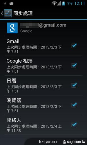 台灣製造的平價雙核手機 INHON PAPILIO G1