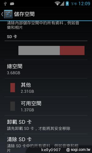 台灣製造的平價雙核手機 INHON PAPILIO G1