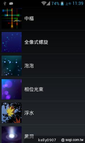 台灣製造的平價雙核手機 INHON PAPILIO G1