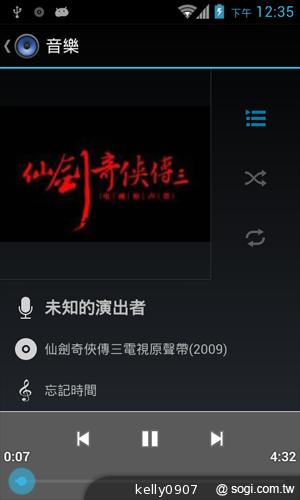 台灣製造的平價雙核手機 INHON PAPILIO G1