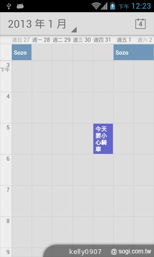 台灣製造的平價雙核手機 INHON PAPILIO G1