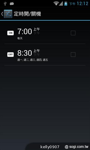 台灣製造的平價雙核手機 INHON PAPILIO G1