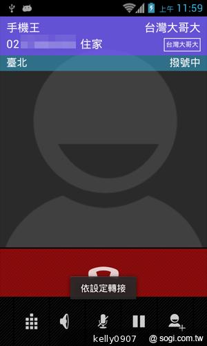 台灣製造的平價雙核手機 INHON PAPILIO G1