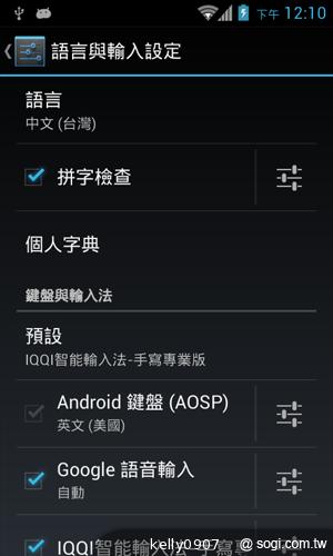 台灣製造的平價雙核手機 INHON PAPILIO G1
