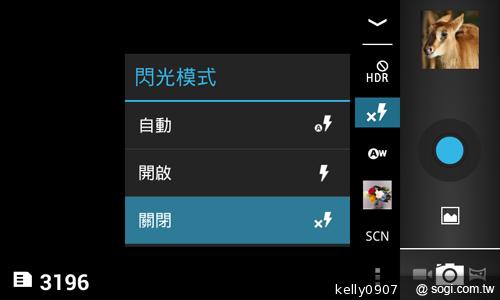 台灣製造的平價雙核手機 INHON PAPILIO G1