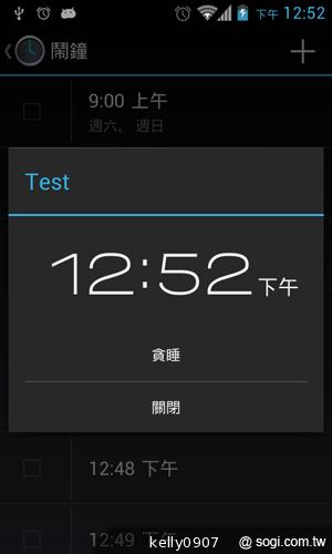 台灣製造的平價雙核手機 INHON PAPILIO G1