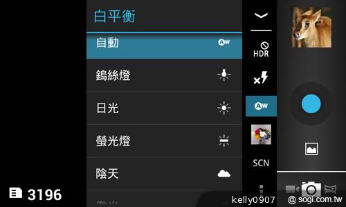 台灣製造的平價雙核手機 INHON PAPILIO G1