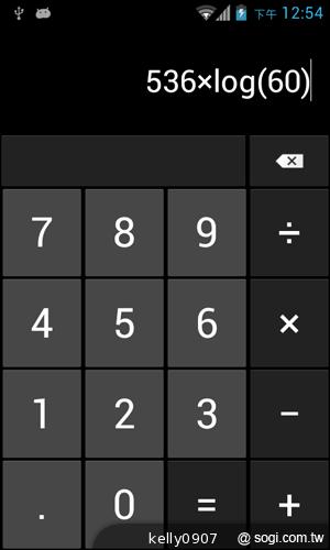 台灣製造的平價雙核手機 INHON PAPILIO G1