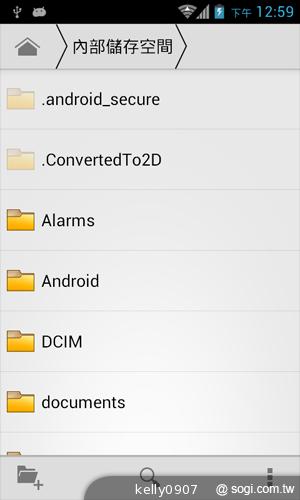 台灣製造的平價雙核手機 INHON PAPILIO G1