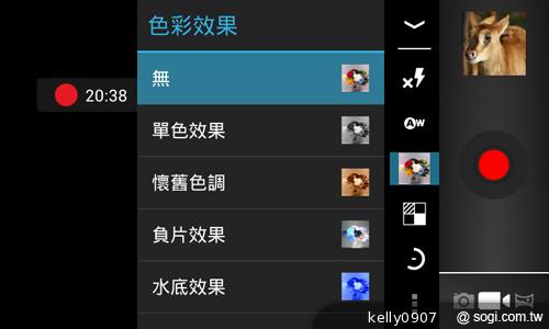 台灣製造的平價雙核手機 INHON PAPILIO G1