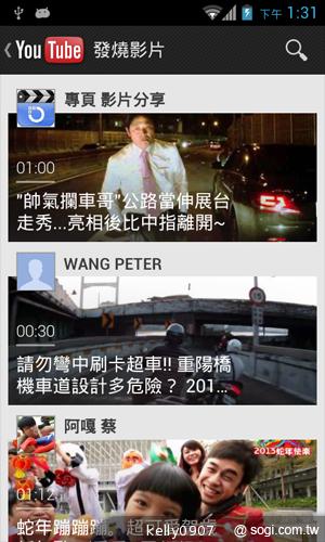 台灣製造的平價雙核手機 INHON PAPILIO G1