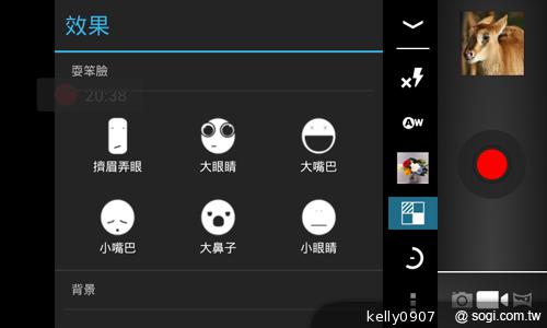 台灣製造的平價雙核手機 INHON PAPILIO G1