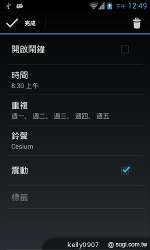 台灣製造的平價雙核手機 INHON PAPILIO G1
