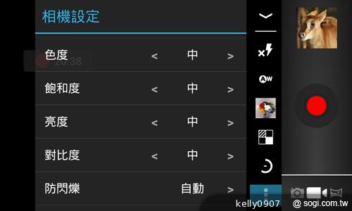 台灣製造的平價雙核手機 INHON PAPILIO G1
