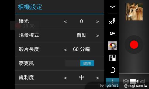 台灣製造的平價雙核手機 INHON PAPILIO G1