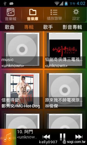 台灣製造的平價雙核手機 INHON PAPILIO G1