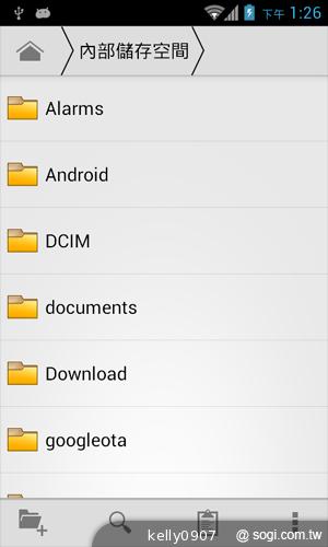 台灣製造的平價雙核手機 INHON PAPILIO G1