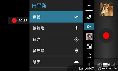 台灣製造的平價雙核手機 INHON PAPILIO G1