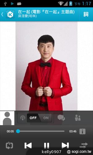 台灣製造的平價雙核手機 INHON PAPILIO G1