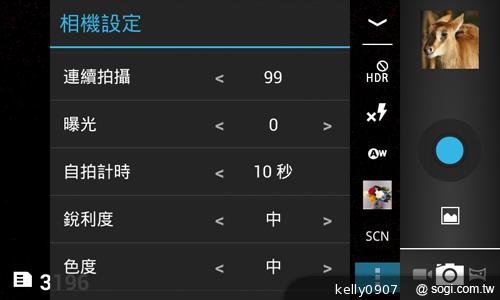 台灣製造的平價雙核手機 INHON PAPILIO G1
