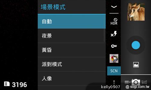 台灣製造的平價雙核手機 INHON PAPILIO G1