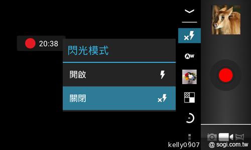 台灣製造的平價雙核手機 INHON PAPILIO G1