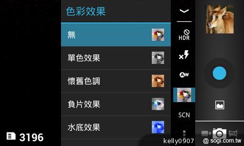 台灣製造的平價雙核手機 INHON PAPILIO G1