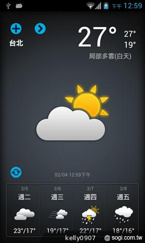 台灣製造的平價雙核手機 INHON PAPILIO G1