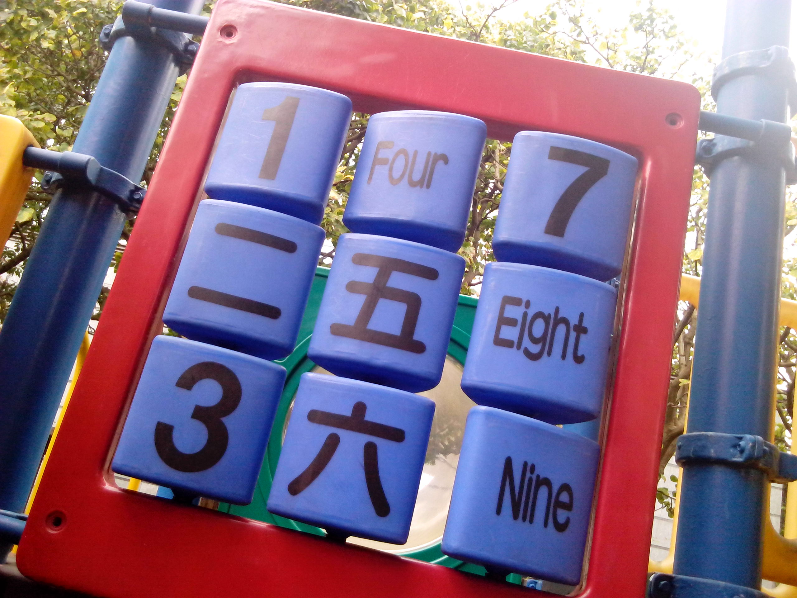 台灣製造的平價雙核手機 INHON PAPILIO G1