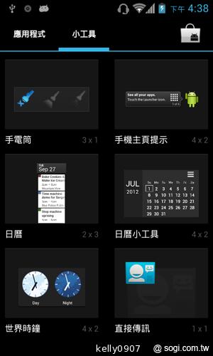 台灣製造的平價雙核手機 INHON PAPILIO G1