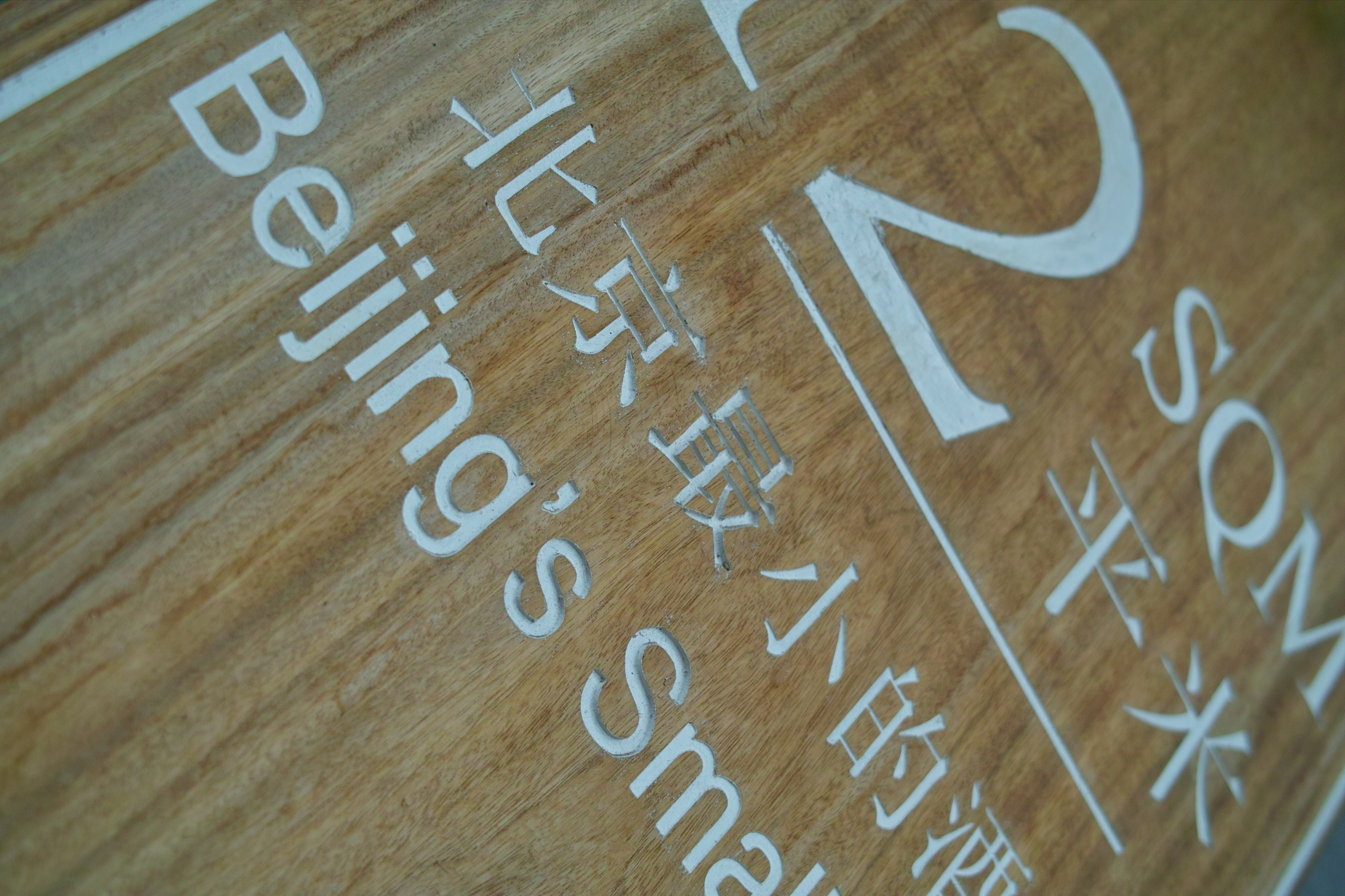 HTC M7拍照的秘密武器？Ultrapixel感光元件揭秘