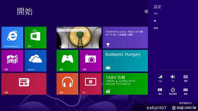 華碩VivoTab Smart ME400平板 Win8輕巧帶著走