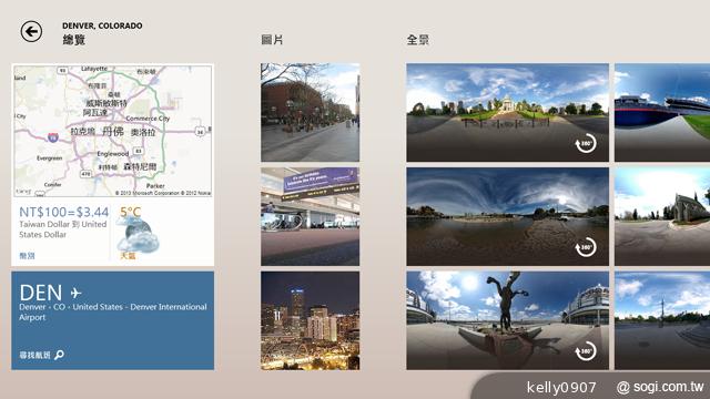 華碩VivoTab Smart ME400平板 Win8輕巧帶著走