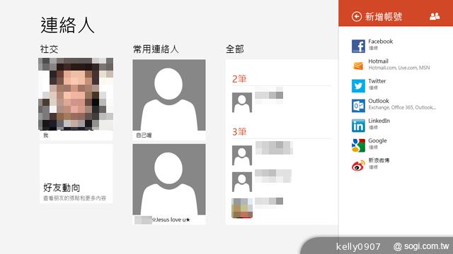 華碩VivoTab Smart ME400平板 Win8輕巧帶著走
