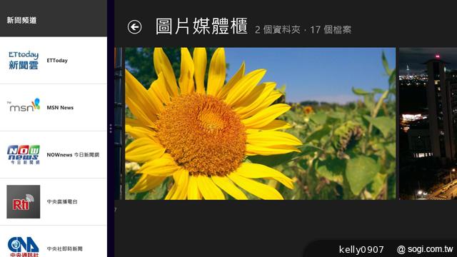華碩VivoTab Smart ME400平板 Win8輕巧帶著走